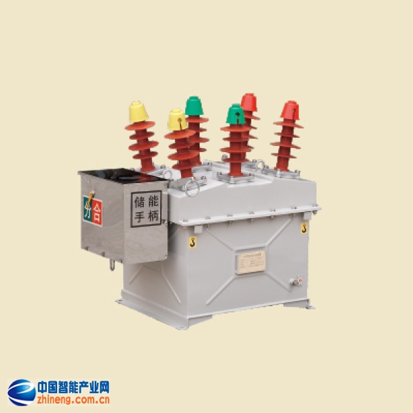 W8-12系列戶外高壓真空斷路器gy8-1