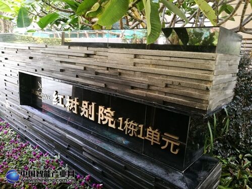 珠海紅樹別院 珠海紅樹別院