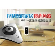 ABB i-家無線智能家居