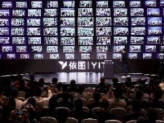 依圖發(fā)布“求索”芯片 服務(wù)未來人工智能場景