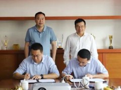 賦能智慧物流 大華股份與韻達(dá)速遞簽署戰(zhàn)略合作協(xié)議