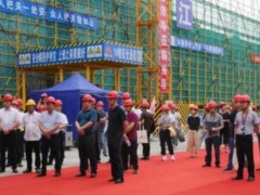 大華股份助力建筑施工企業數字化轉型