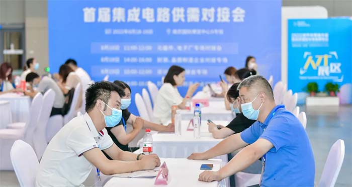 6月5-7日，南京見！2024南京國際半導(dǎo)體博覽會(huì)邀您共赴盛會(huì)