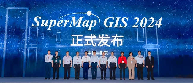 超圖新品發(fā)布儀式 超圖新品發(fā)布儀式