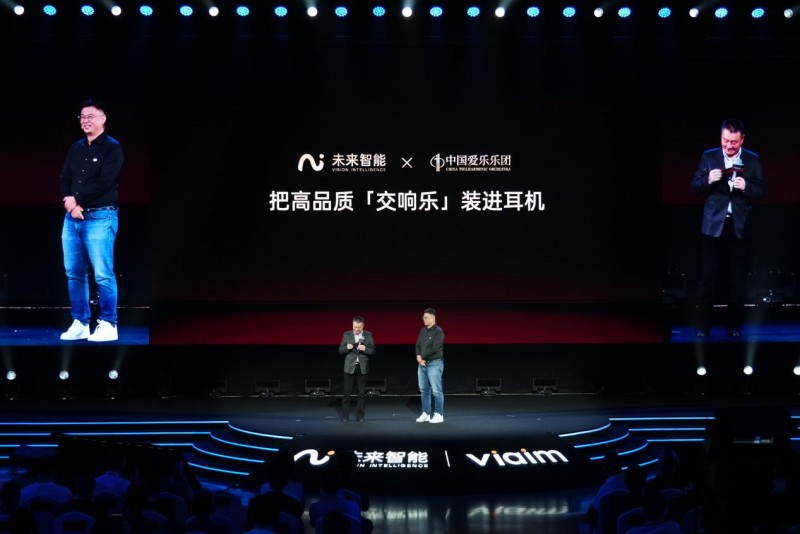 未來智能發布AI耳機新品iFLYBUDS Pro 3與Air 2，解碼AI硬件的三重價值躍遷