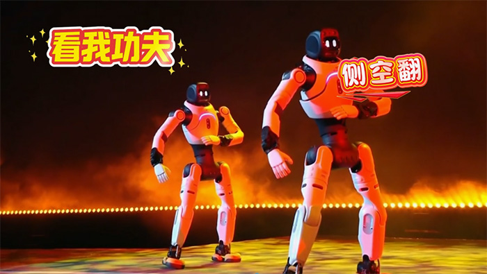 智元首個機器人藝人天團亮相湖南衛視跨年演唱會