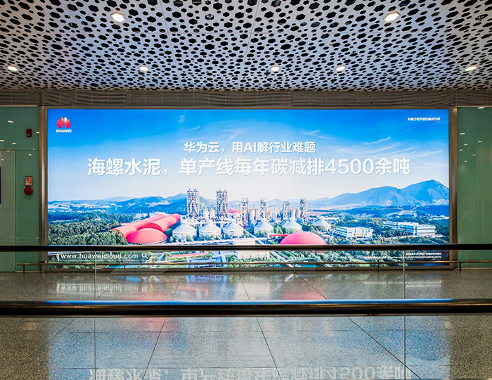 2025新質生產力示范案例發布 華為云CloudMatrix AI Infra榮獲人工智能TOP案例