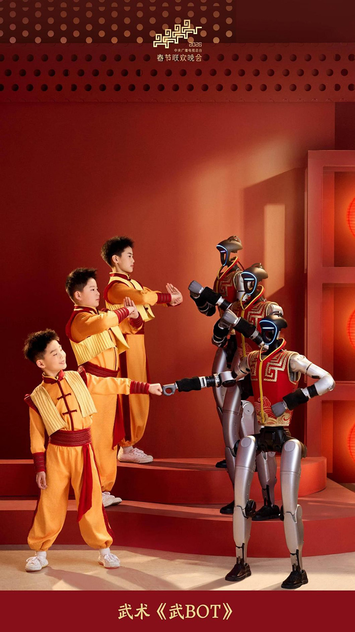 以武會春，宇樹春晚機器人馬年秀出“賽博真功夫”