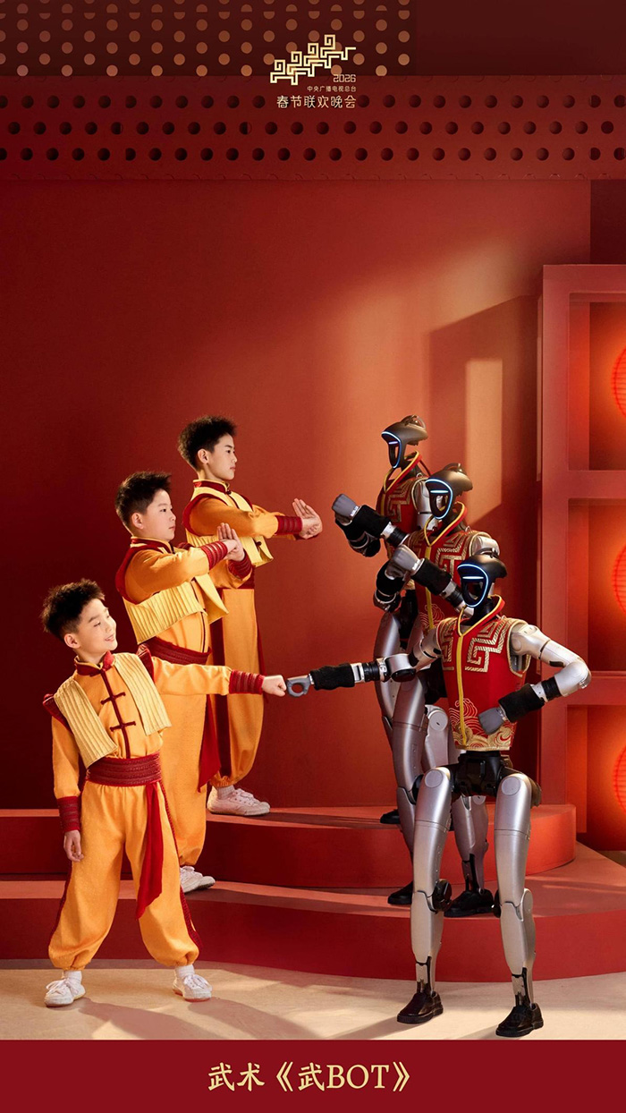外網爆火、國人刷屏:今年春晚的機器人“頂流”，為什么還是宇樹?
