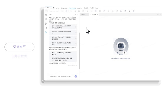 啟智涌現 智能機器人通用技術底座開發者大會暨啟智技術成果發布會隆重舉辦