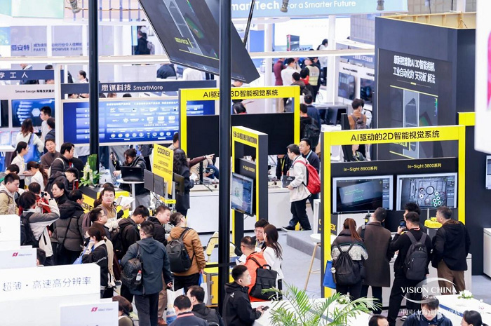 Vision China 2026（上海）機器視覺展圓滿落幕