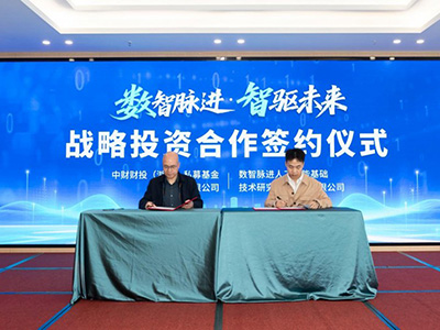 數智脈進獲中字頭天使輪投資，以“AI+物理”全自主技術引領工業軟件智能化革命