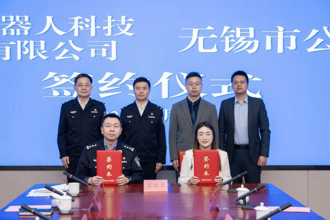 魔法原子成為具身智能領域首個與執法機關深度合作企業