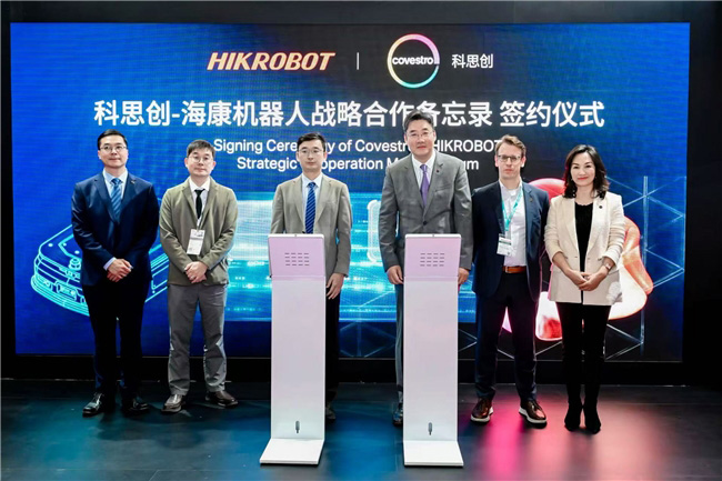科思創攜手?？禉C器人與凱眾股份，推進智能化物流與機器人領域材料創新應用