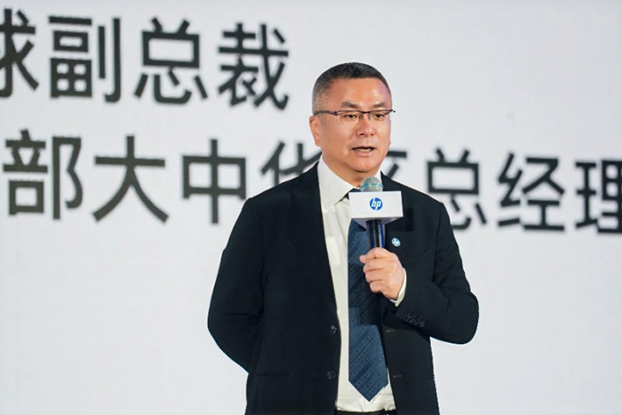 惠普公司全球副總裁、打印機與耗材產品事業部大中華區總經理金衛東