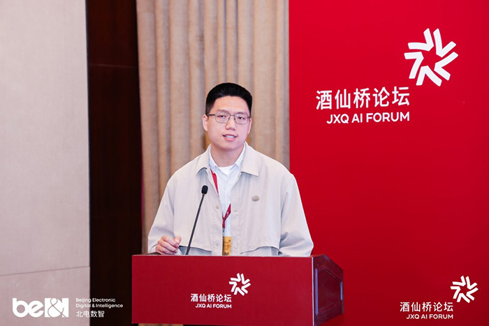 北電數(shù)智發(fā)布前進&寶塔2.0，以系統(tǒng)工程能力賦能國芯邁向“好用常用”