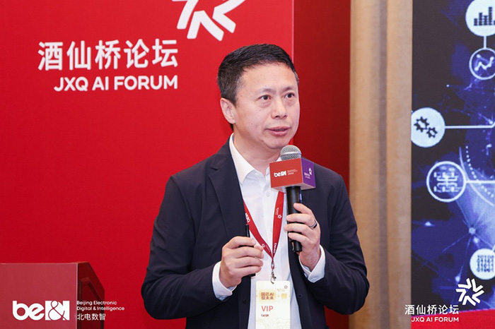 北電數(shù)智發(fā)布前進&寶塔2.0，以系統(tǒng)工程能力賦能國芯邁向“好用常用”