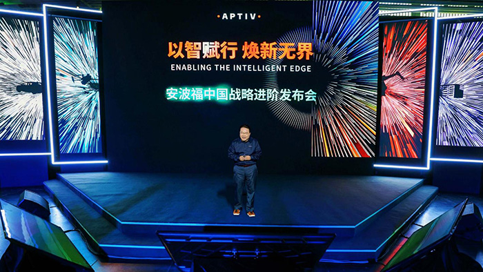 安波福：中國已從制造基地躍升為創新策源地