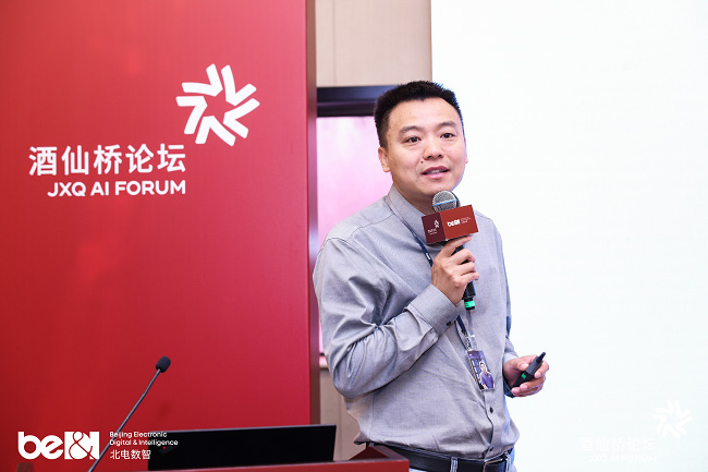 北電數智“可信×智能”打造AI原生數據基礎設施