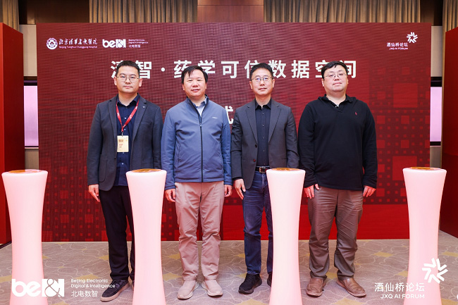 北電數智“可信×智能”打造AI原生數據基礎設施