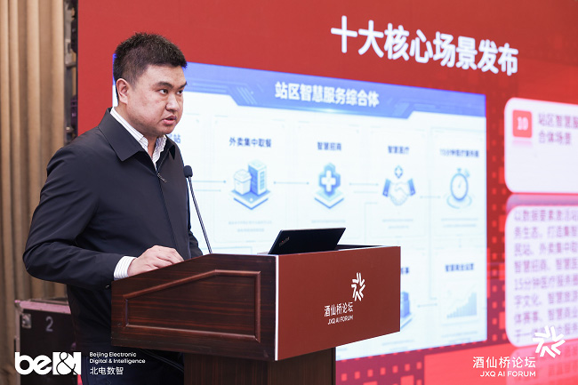 北電數智“可信×智能”打造AI原生數據基礎設施